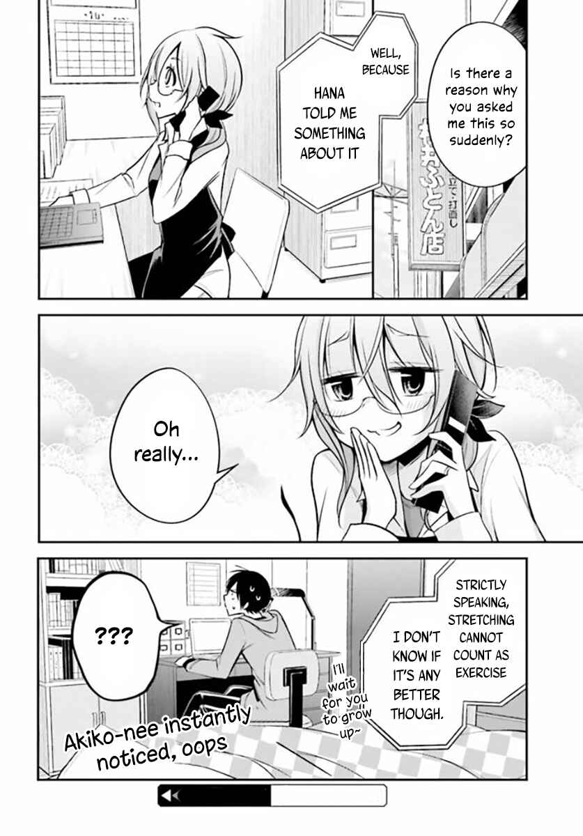 Page 17 Chapter 16 Koi to Utatane