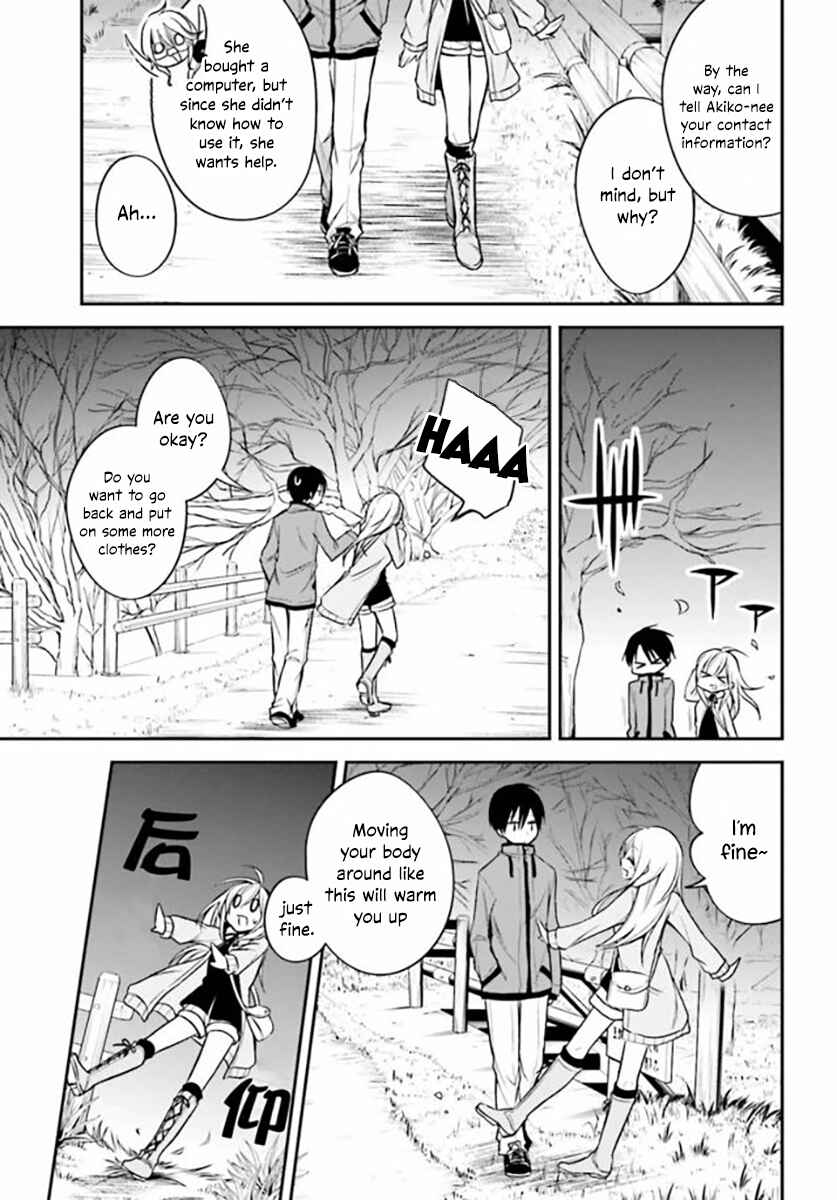 Page 6 Chapter 16 Koi to Utatane