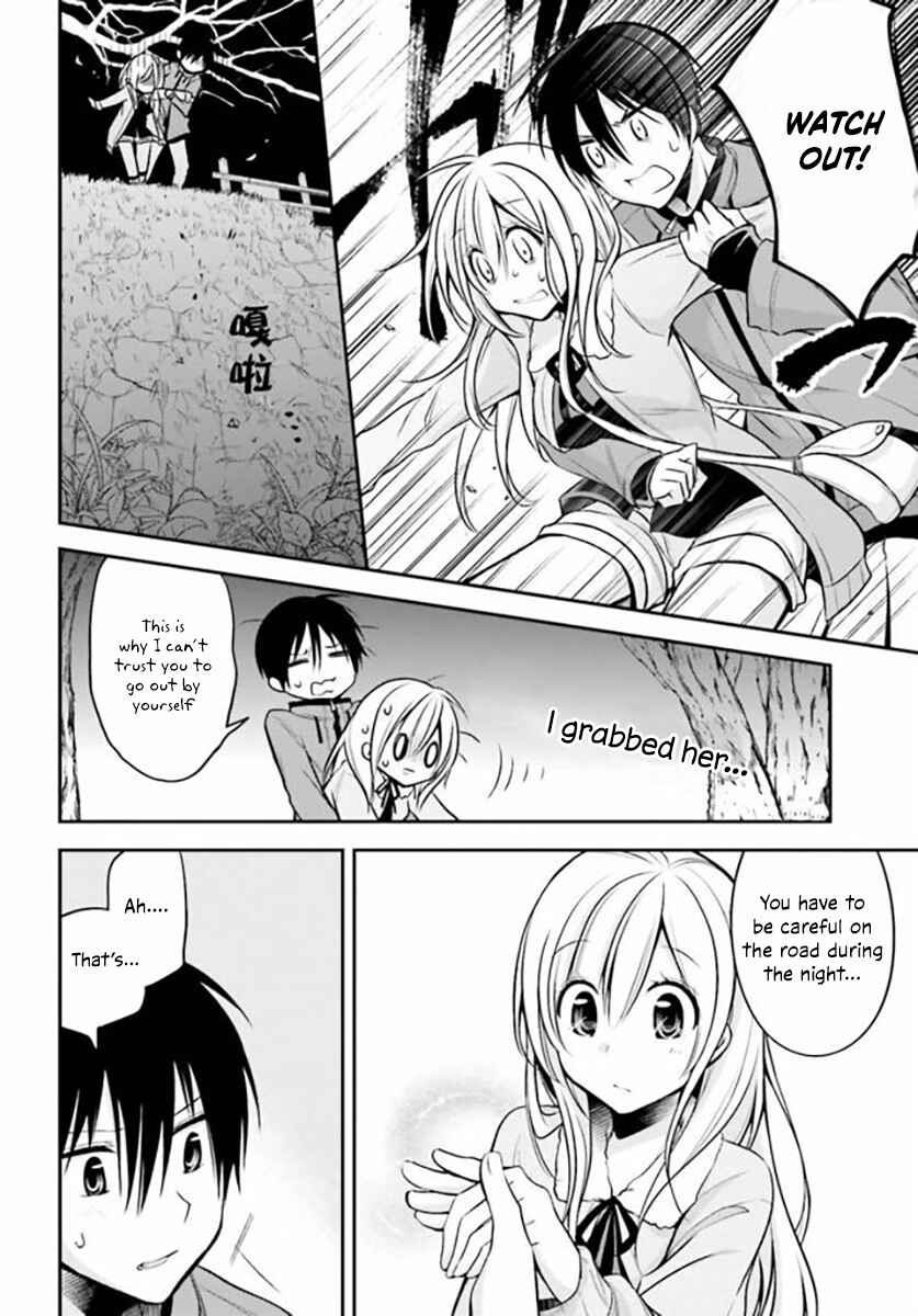 Page 7 Chapter 16 Koi to Utatane