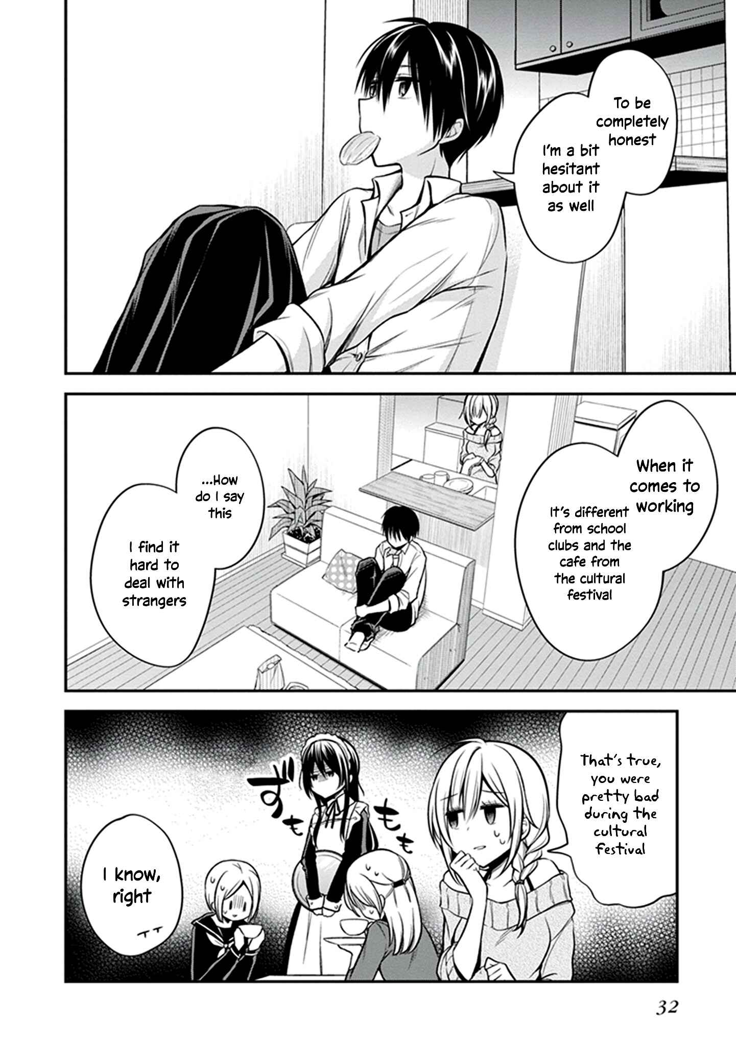 Page 11 Chapter 21 Koi to Utatane