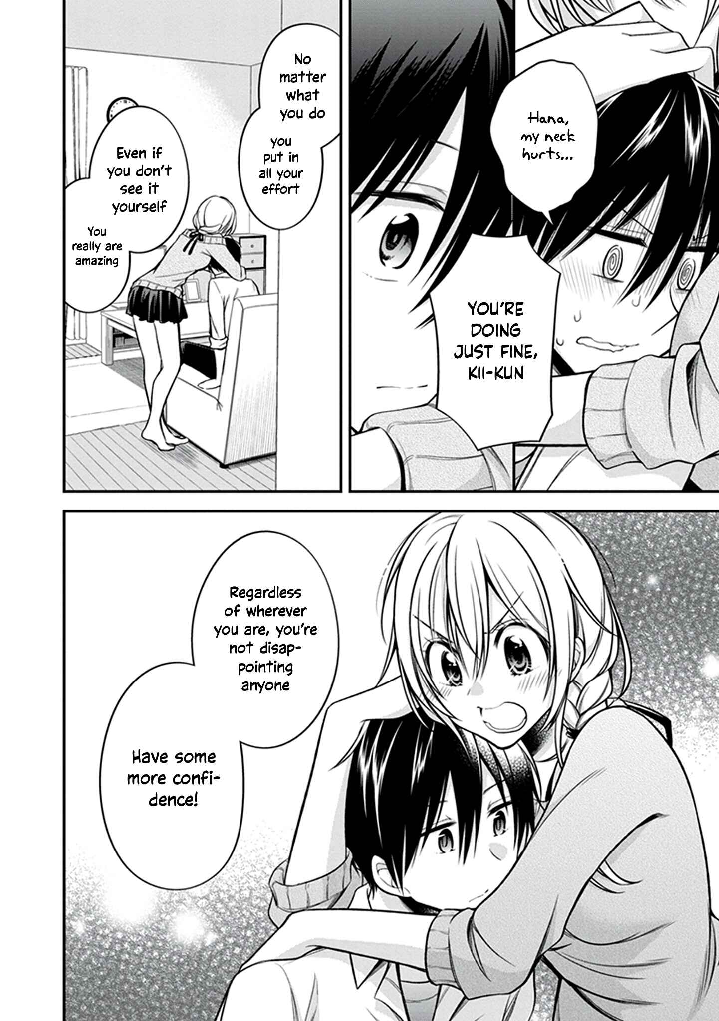 Page 13 Chapter 21 Koi to Utatane