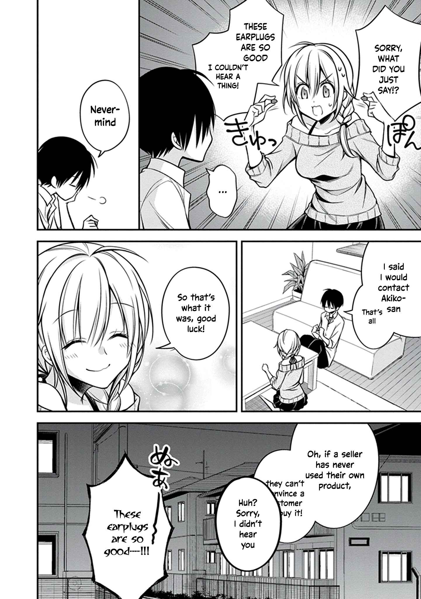 Page 21 Chapter 21 Koi to Utatane