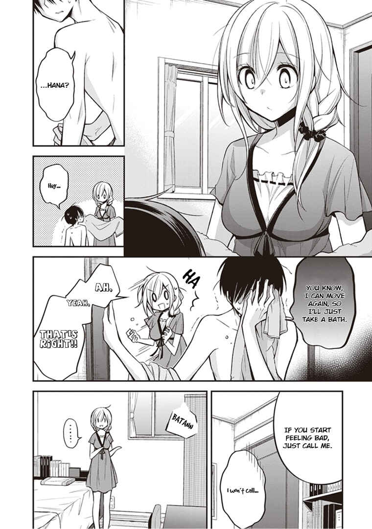 Page 12 Chapter 12 Koi to Utatane