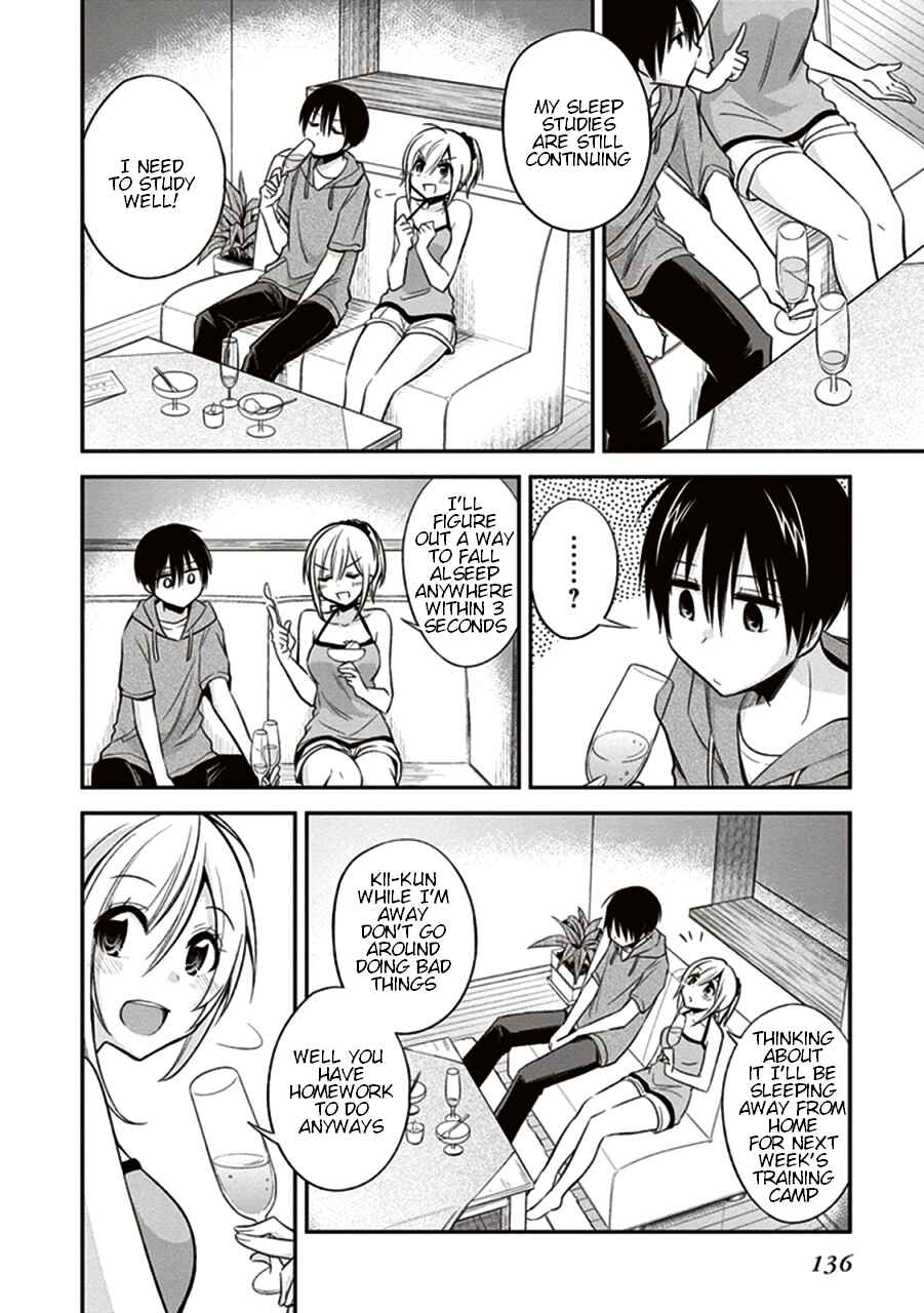 Page 12 Chapter 9 Koi to Utatane