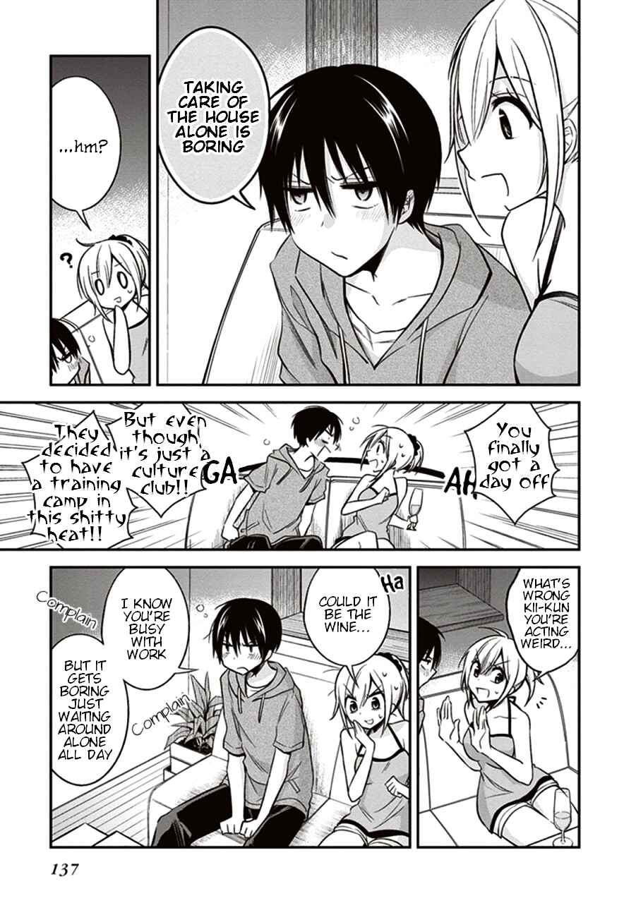 Page 13 Chapter 9 Koi to Utatane
