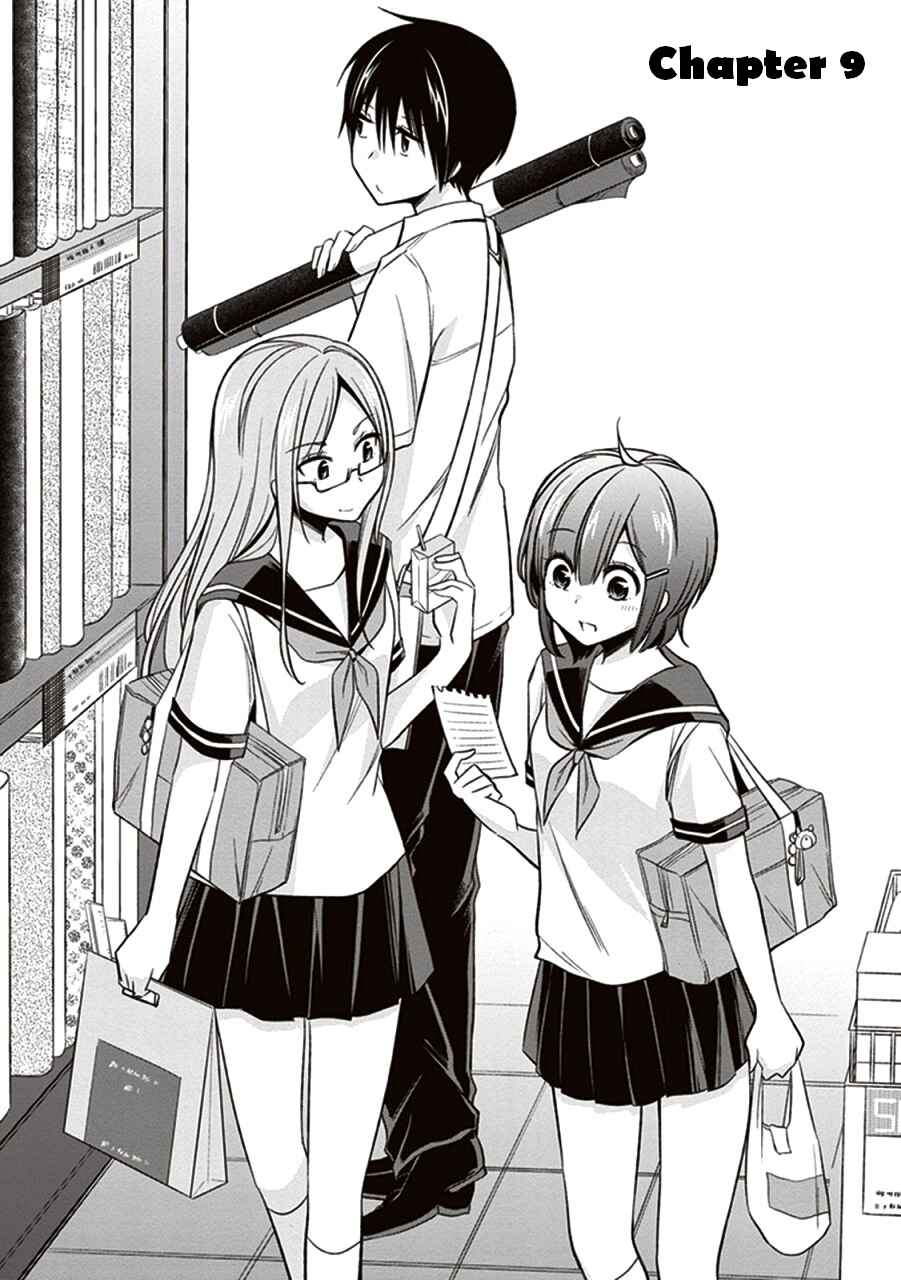Page 2 Chapter 9 Koi to Utatane