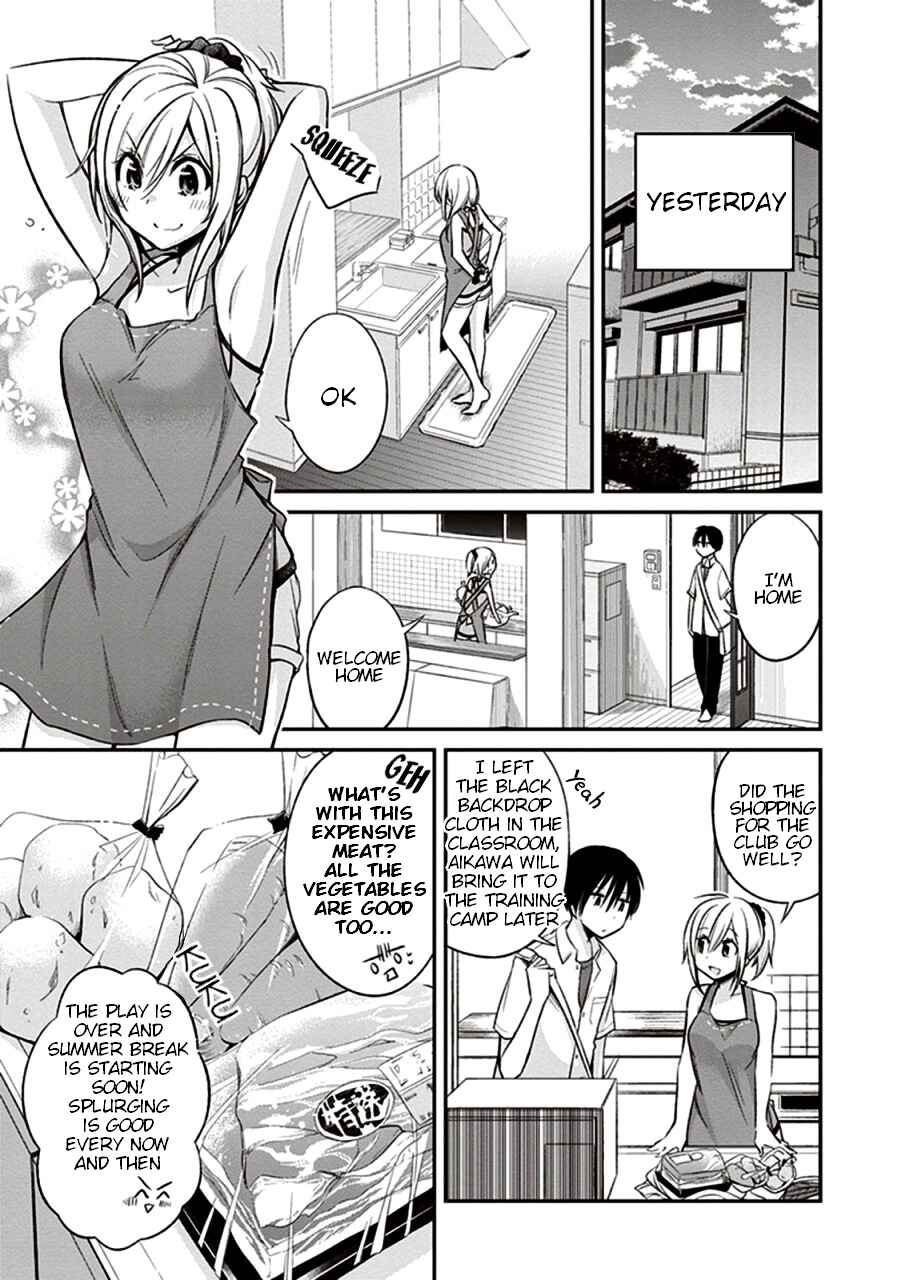 Page 3 Chapter 9 Koi to Utatane