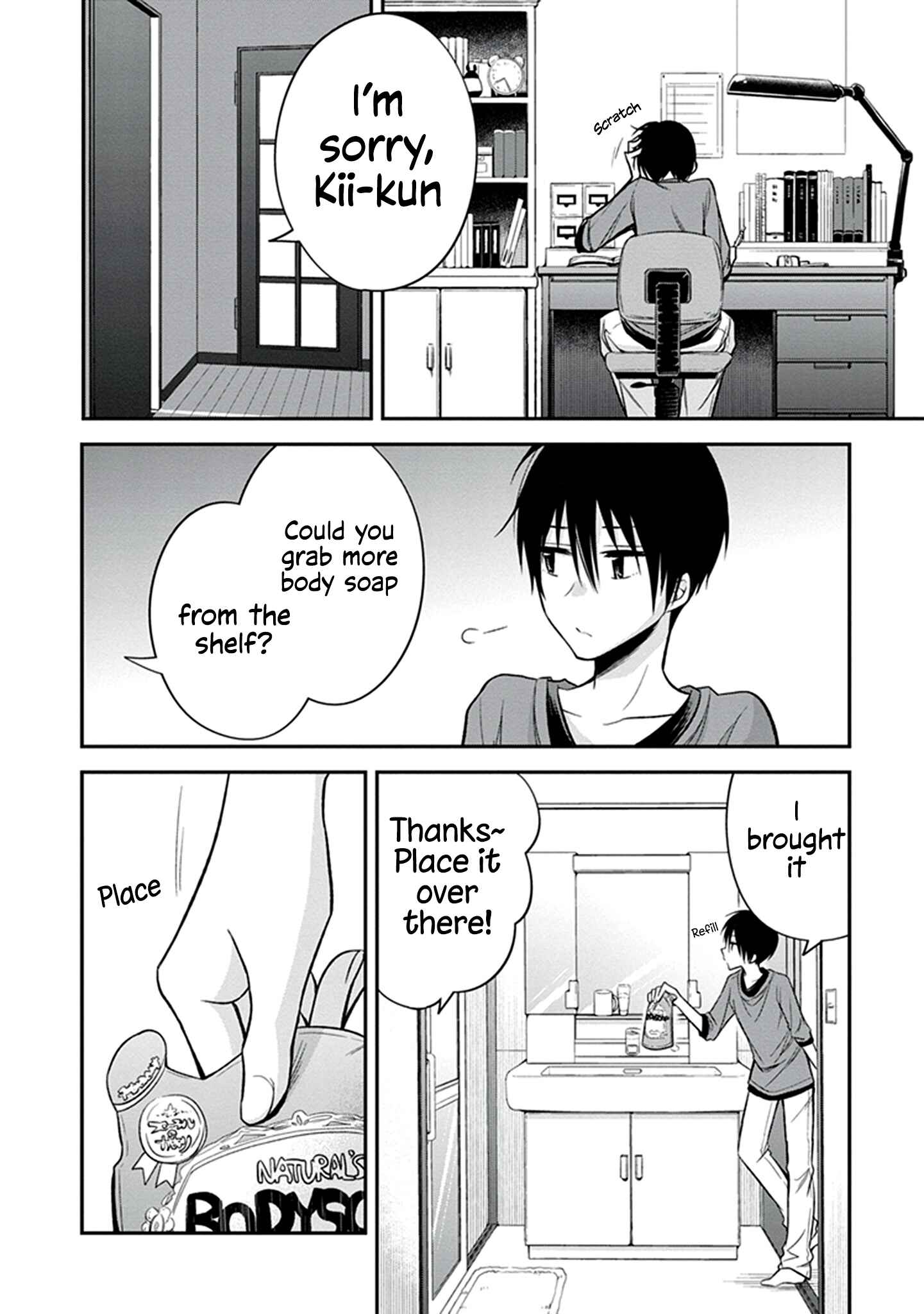 Page 15 Chapter 23 Koi to Utatane