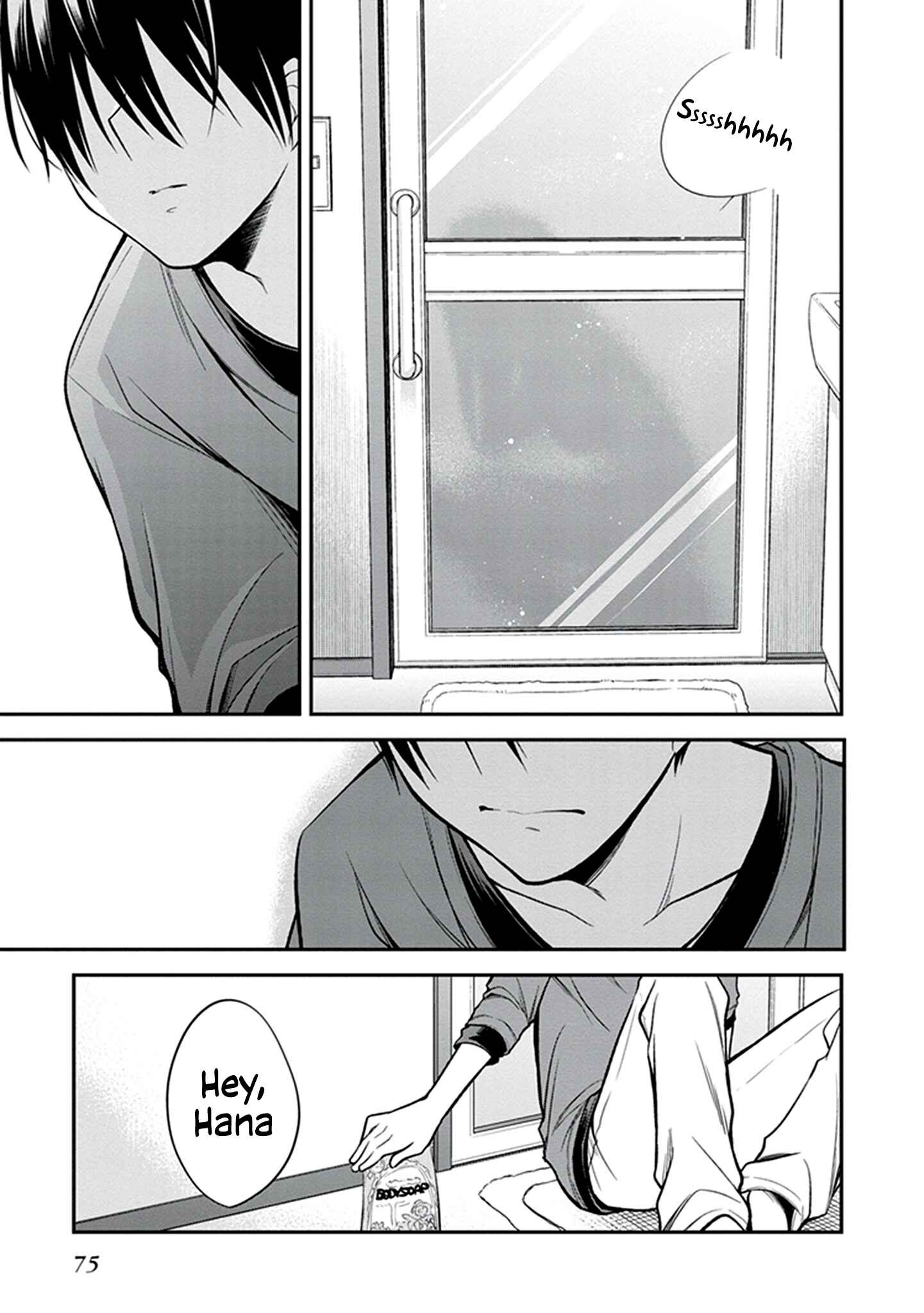Page 16 Chapter 23 Koi to Utatane
