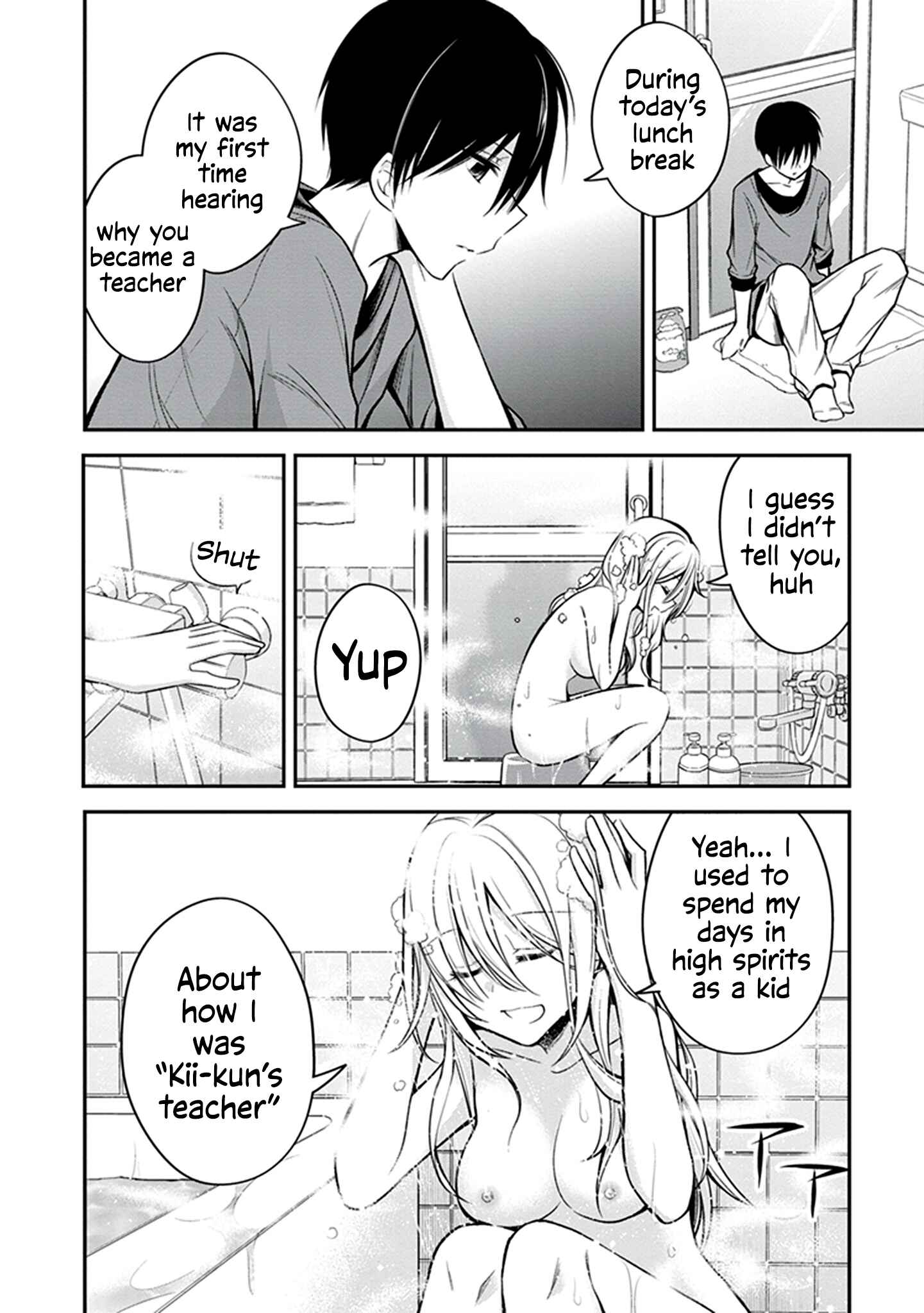 Page 17 Chapter 23 Koi to Utatane