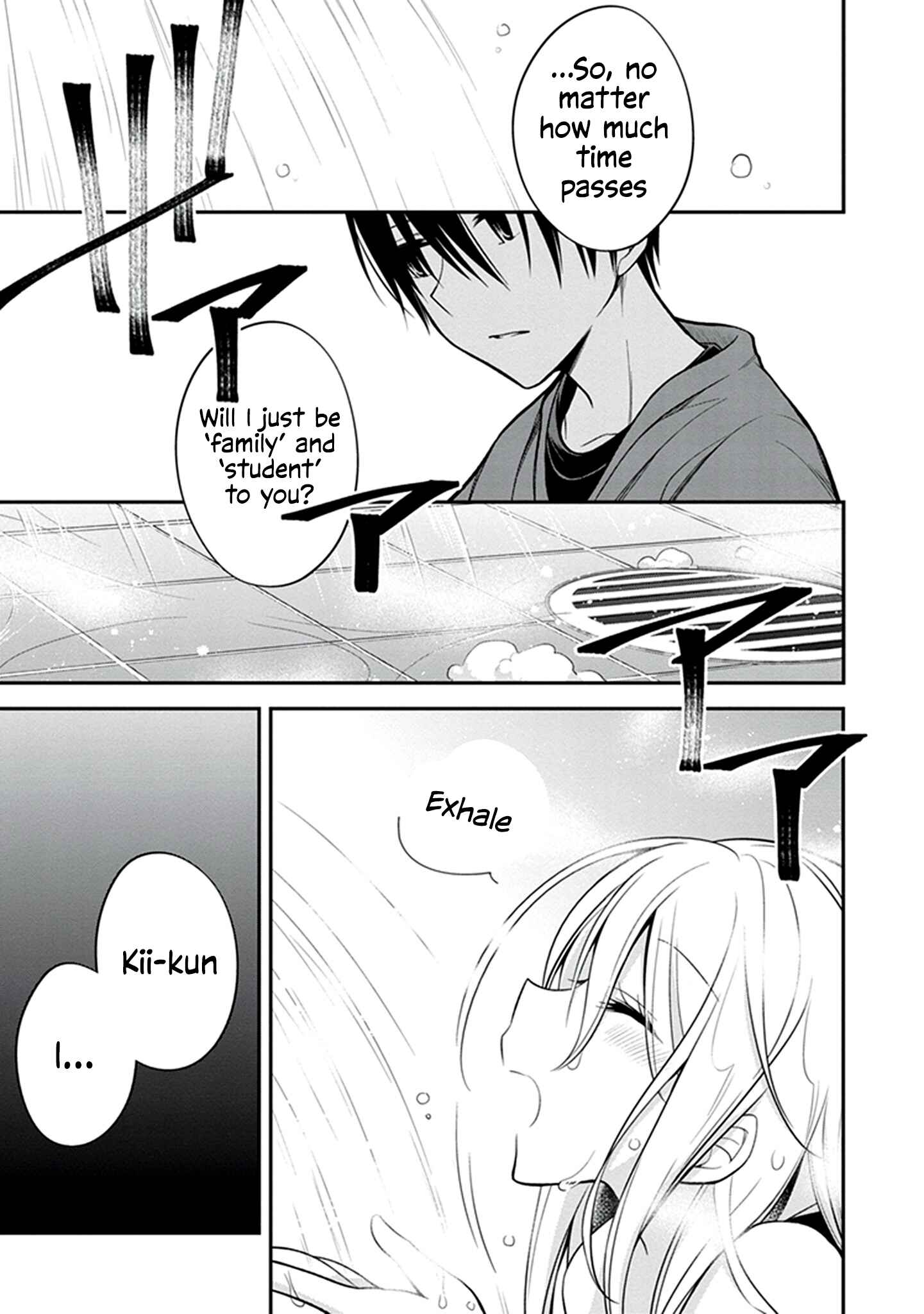 Page 18 Chapter 23 Koi to Utatane
