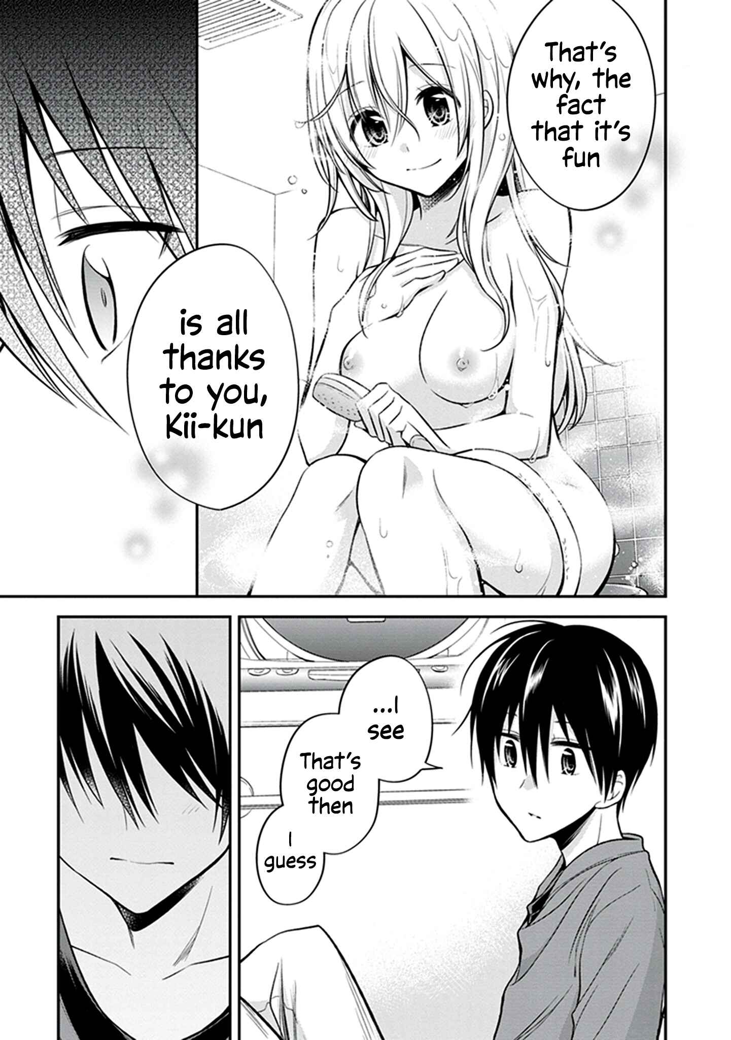Page 20 Chapter 23 Koi to Utatane