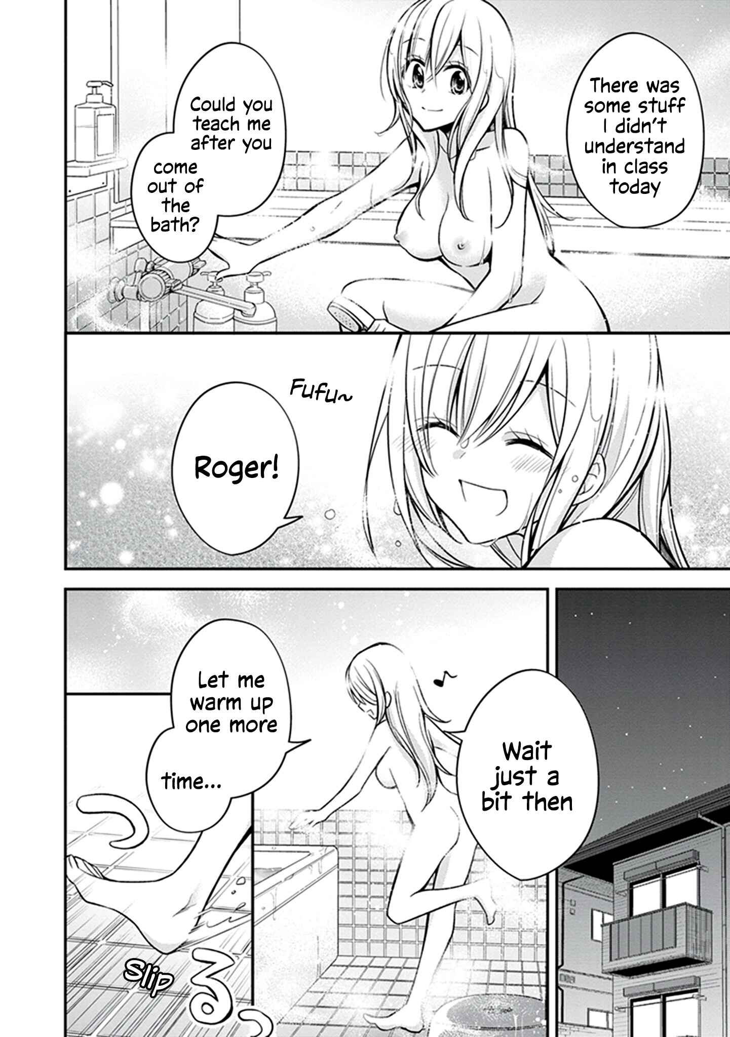 Page 21 Chapter 23 Koi to Utatane