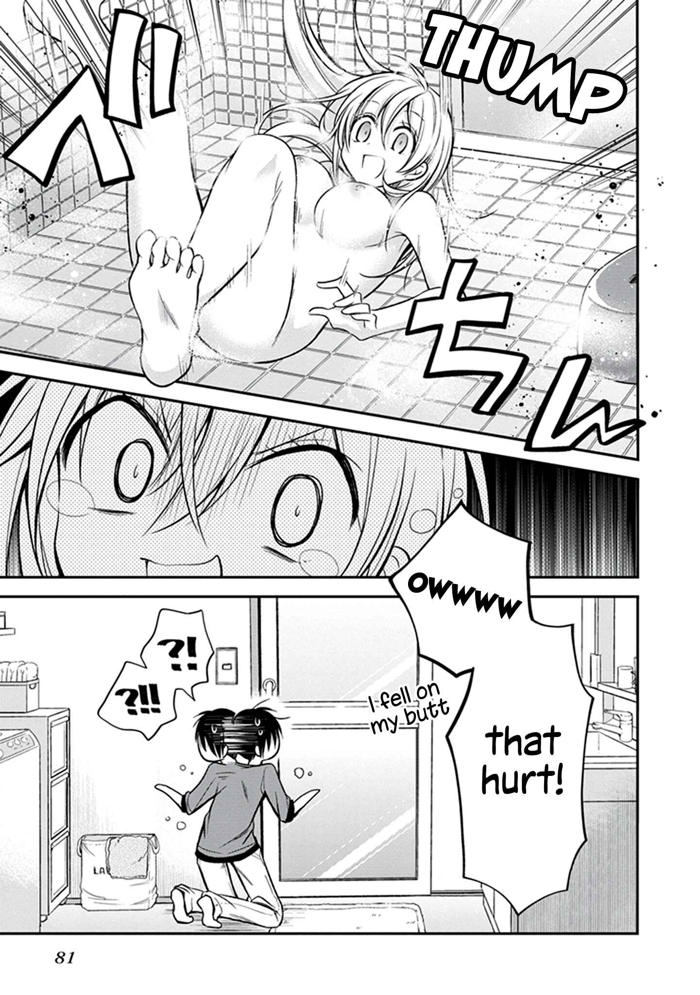 Page 22 Chapter 23 Koi to Utatane