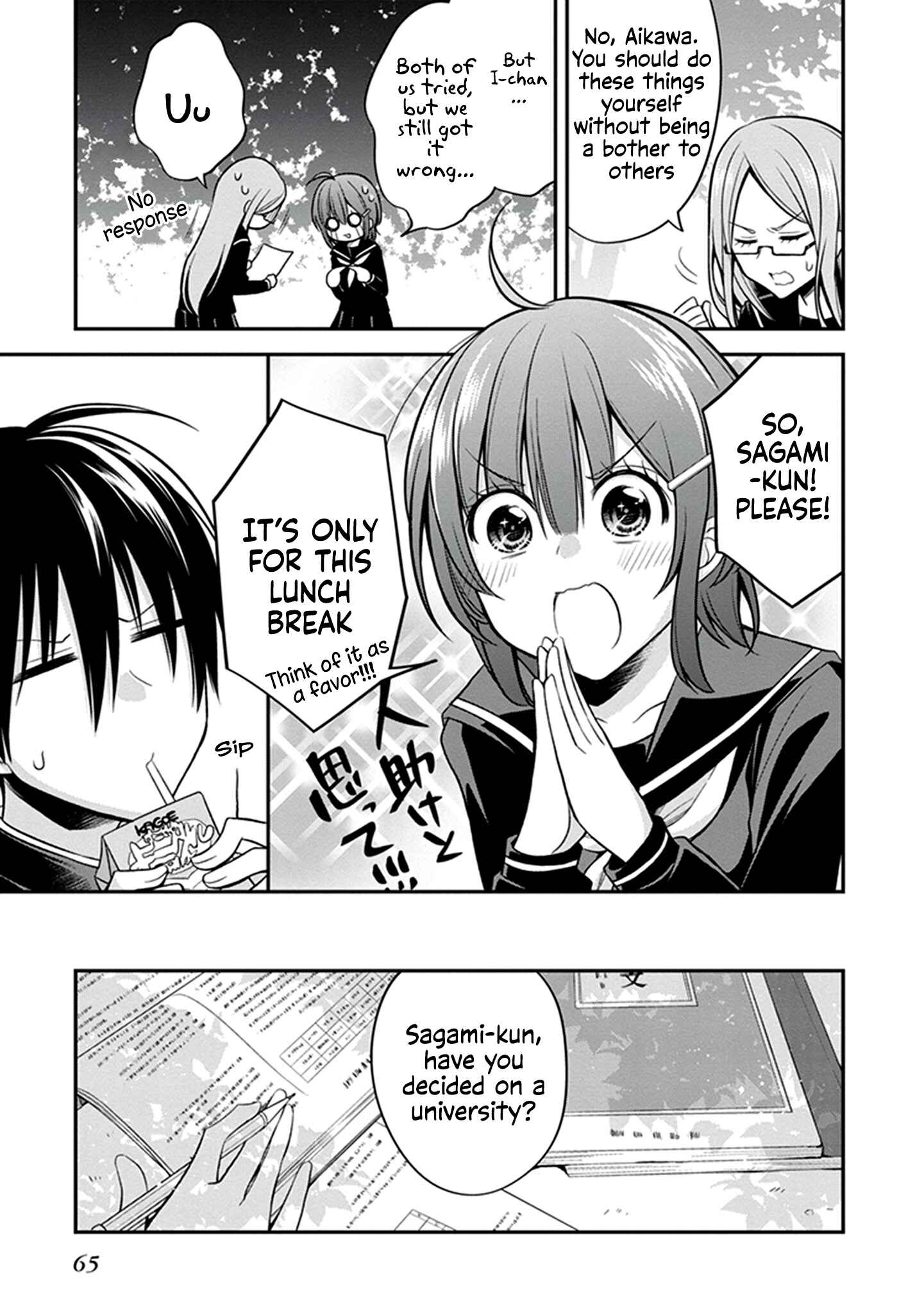 Page 6 Chapter 23 Koi to Utatane