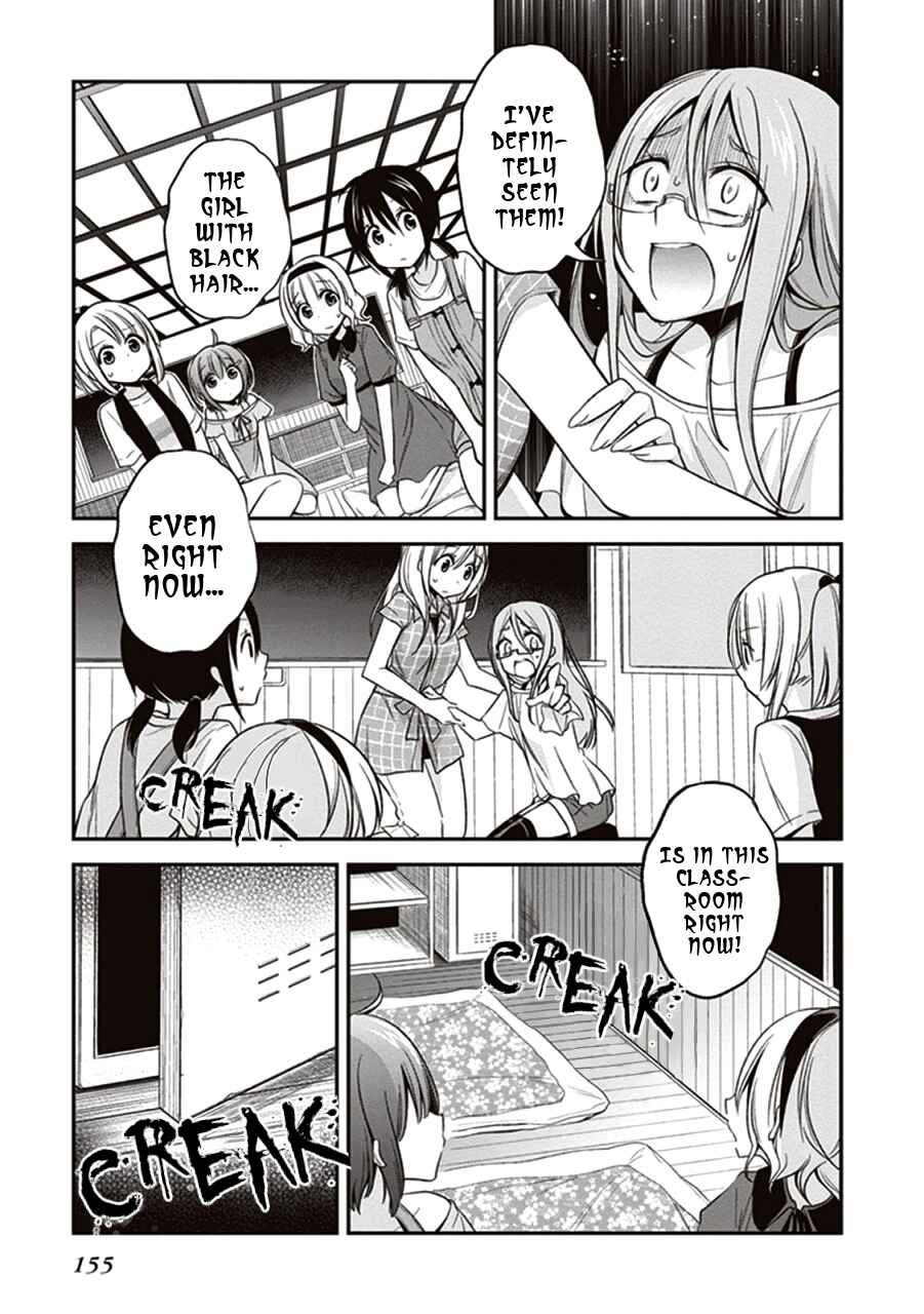 Page 11 Chapter 10 Koi to Utatane