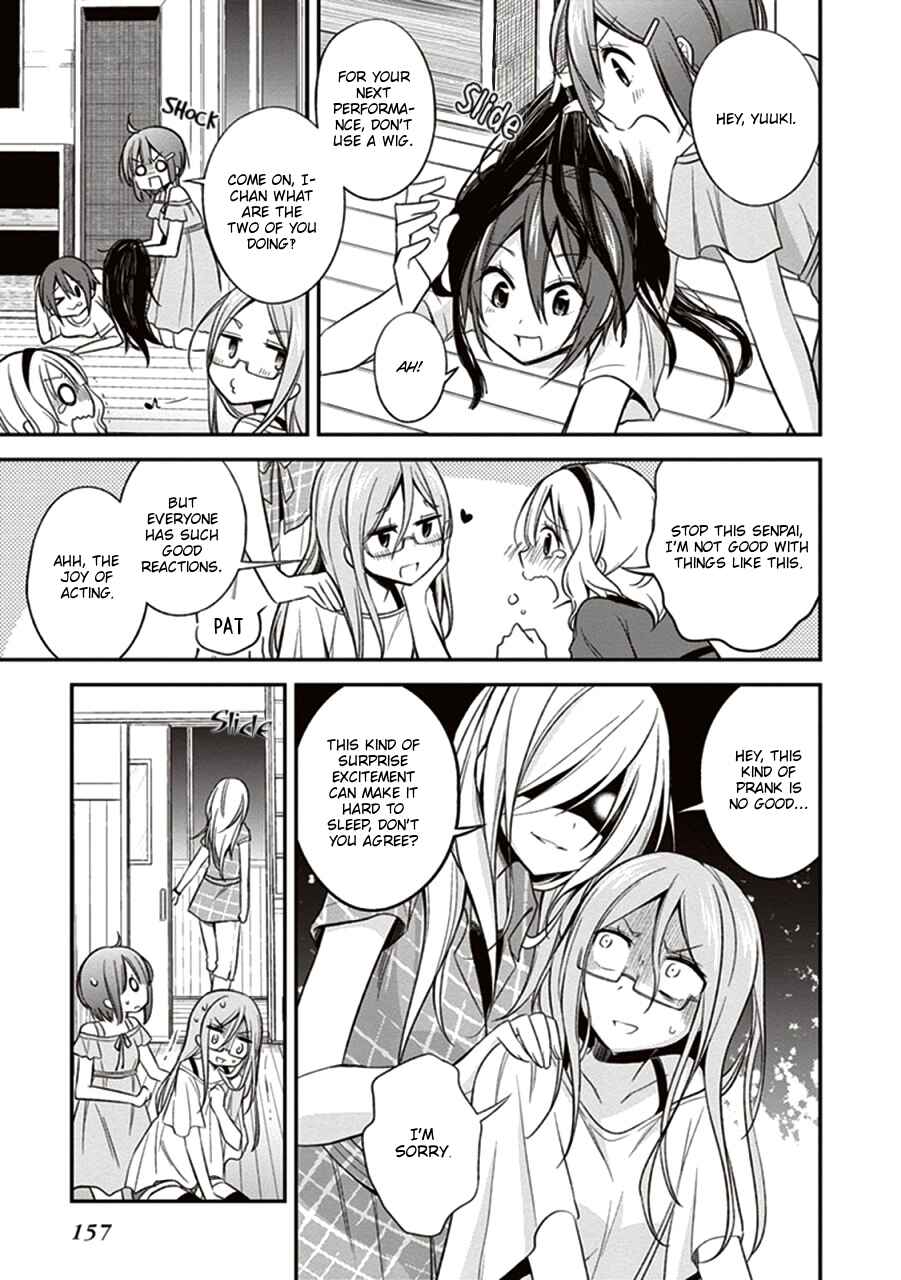 Page 13 Chapter 10 Koi to Utatane
