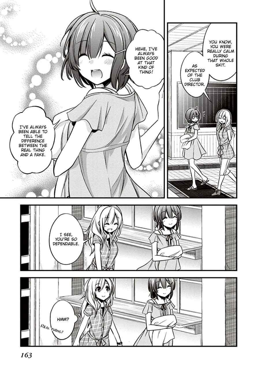 Page 19 Chapter 10 Koi to Utatane