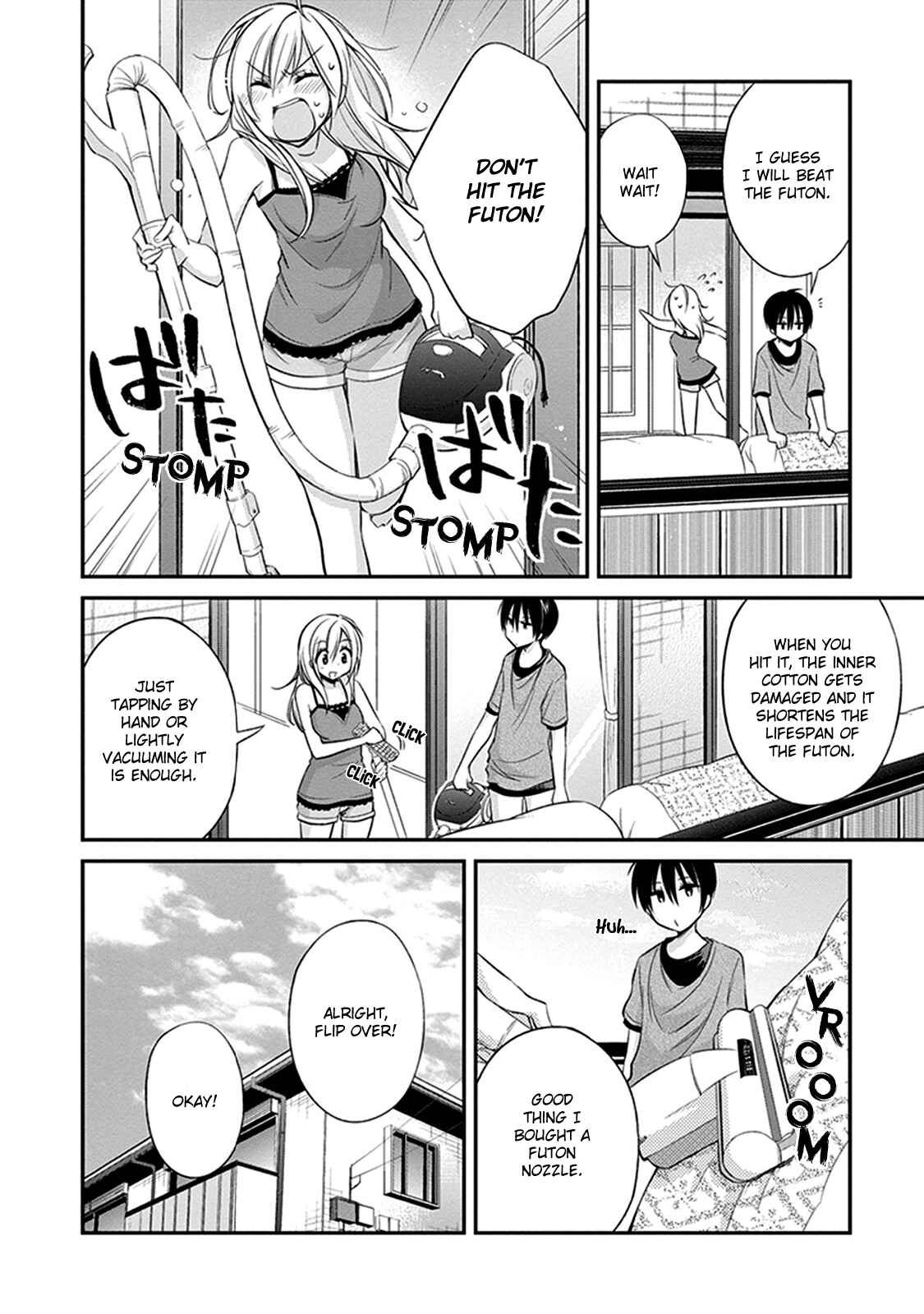 Page 7 Chapter 5 Koi to Utatane
