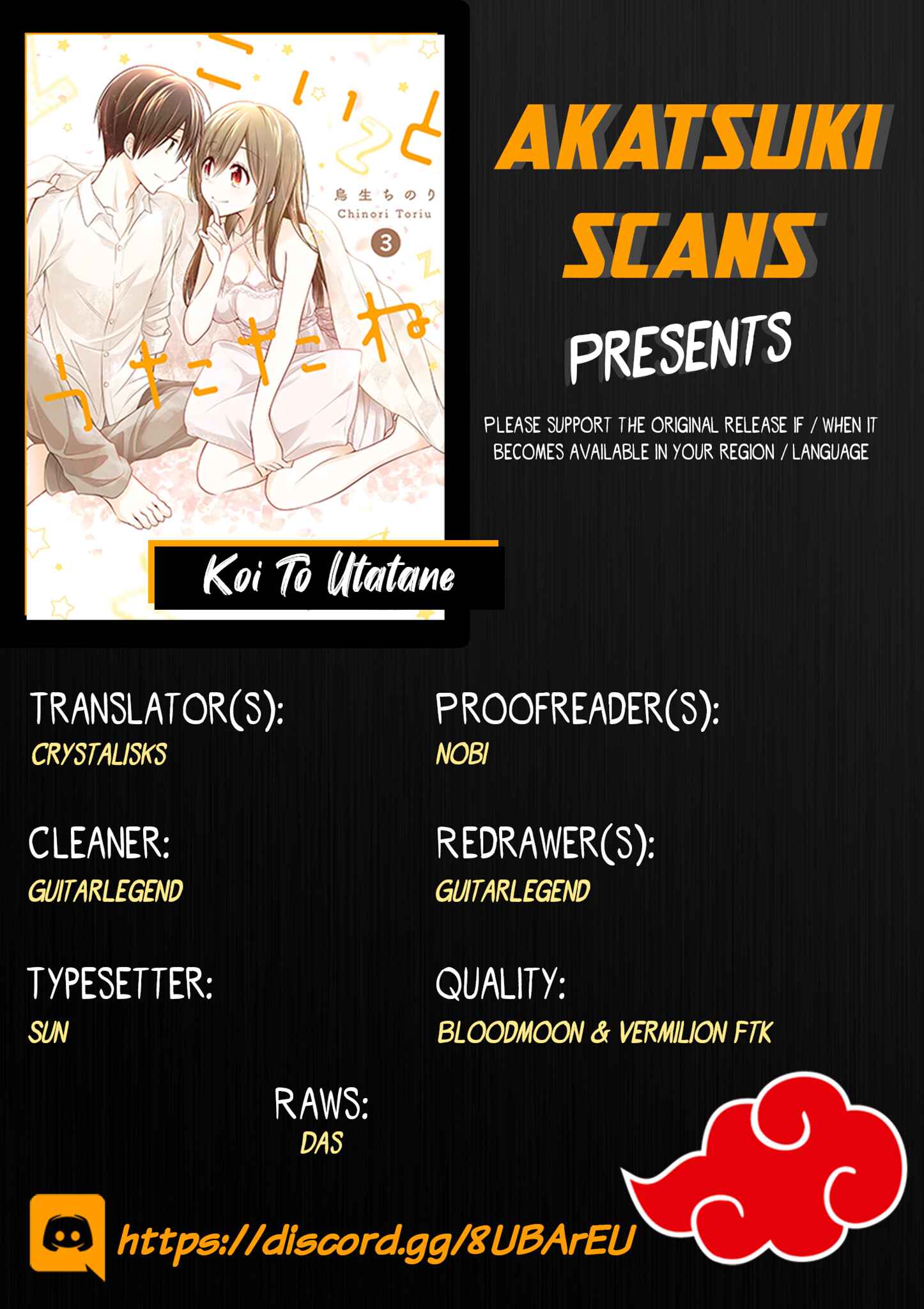 Page 1 Chapter 20 Koi to Utatane