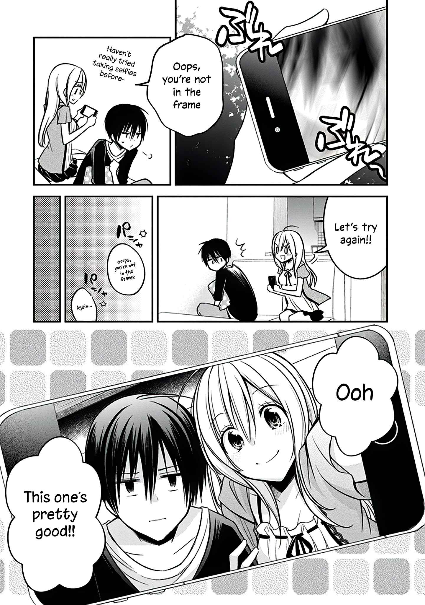 Page 14 Chapter 20 Koi to Utatane