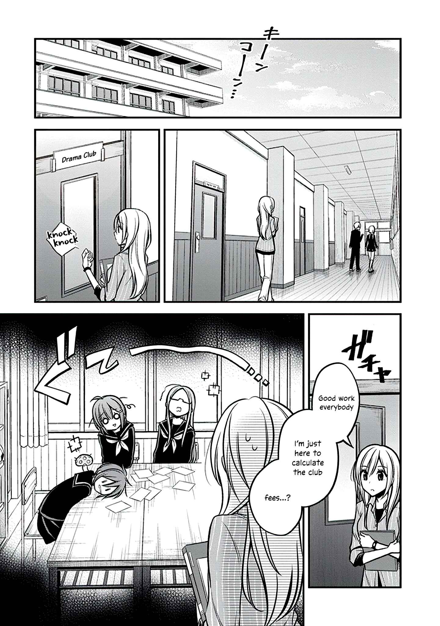 Page 2 Chapter 20 Koi to Utatane