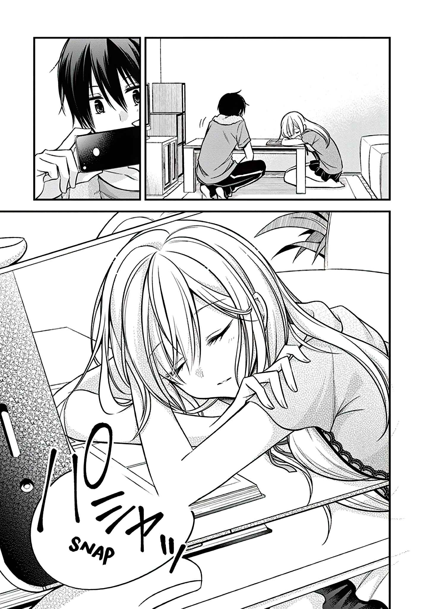 Page 20 Chapter 20 Koi to Utatane