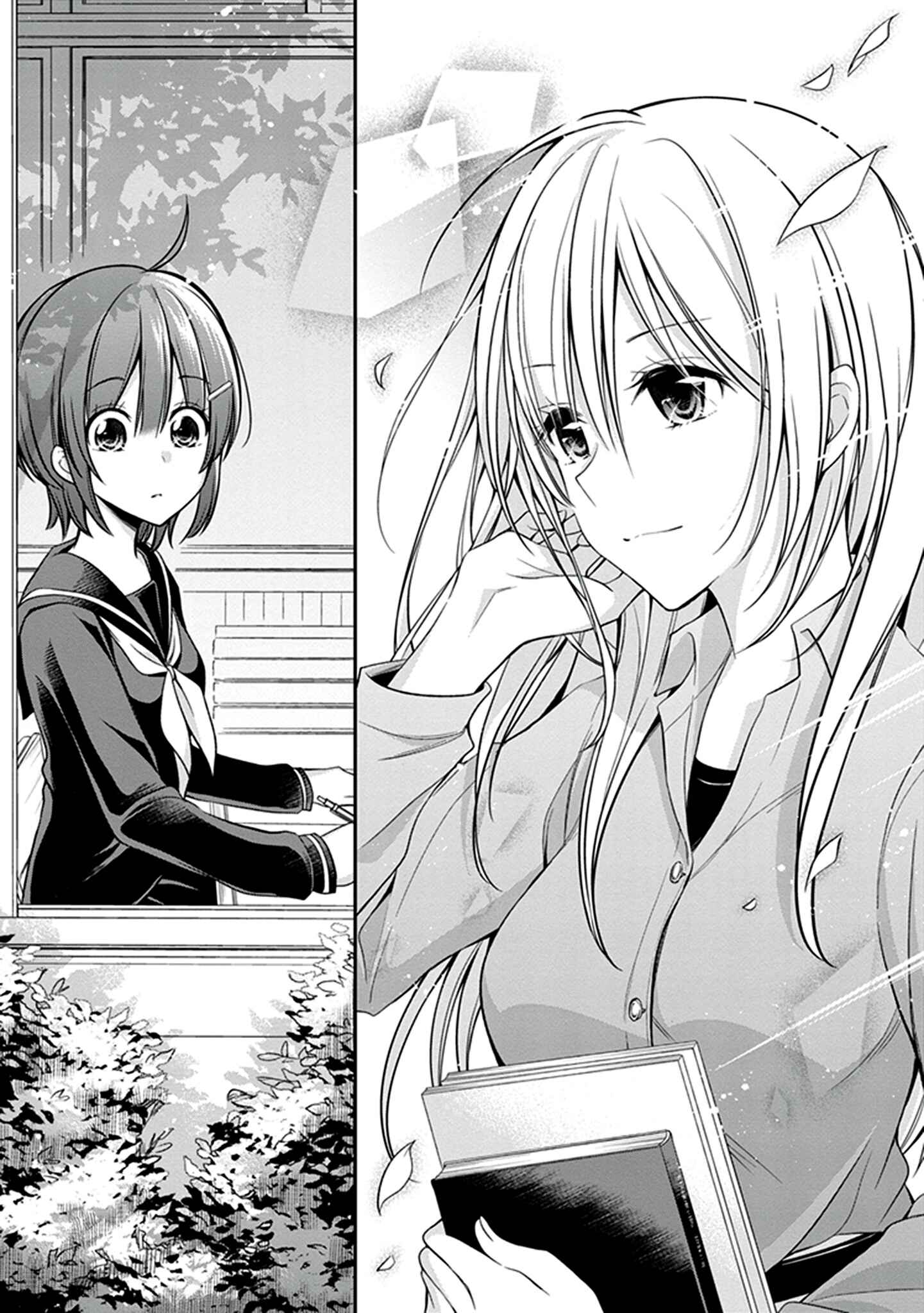 Page 16 Chapter 26 Koi to Utatane