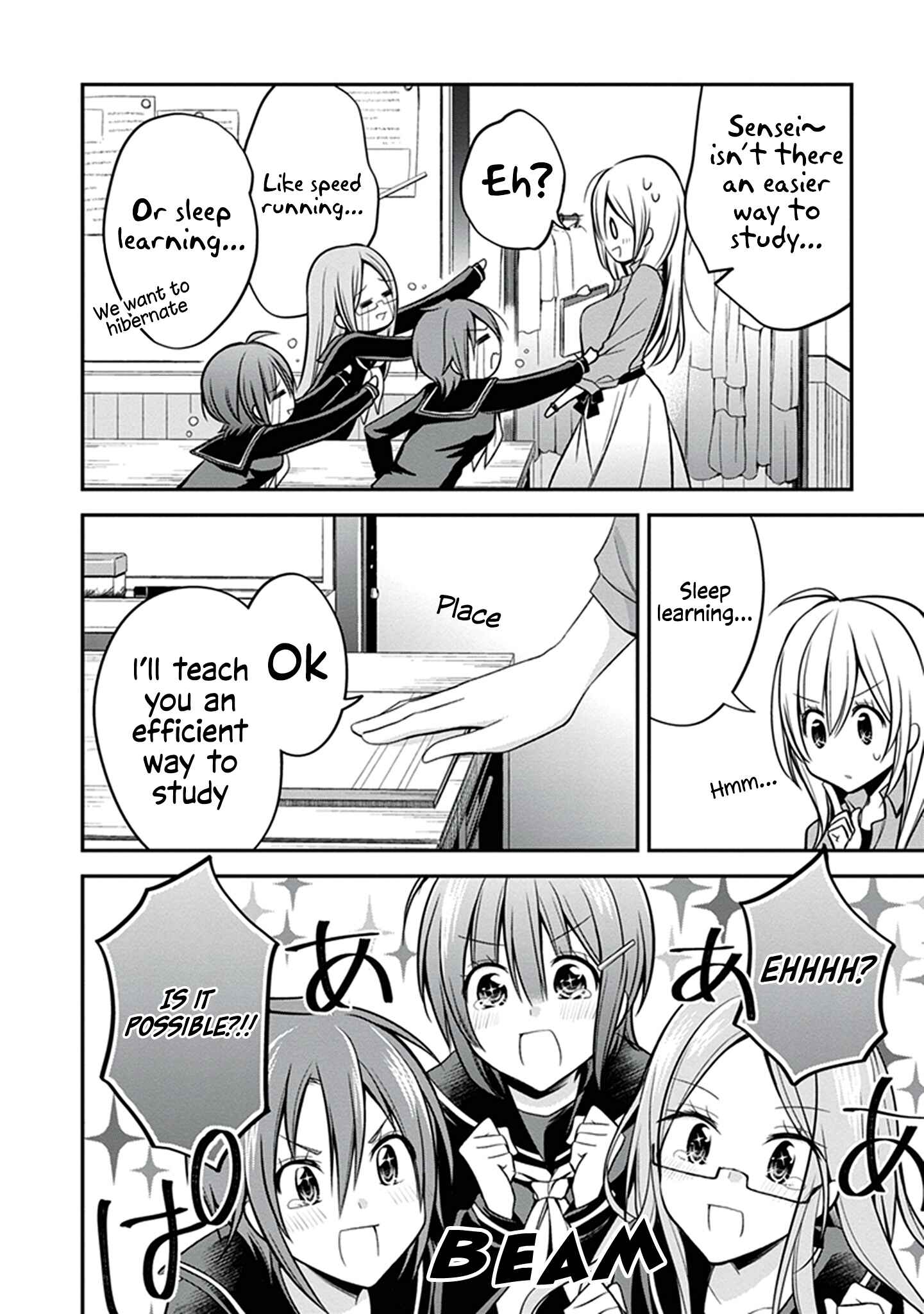 Page 5 Chapter 26 Koi to Utatane