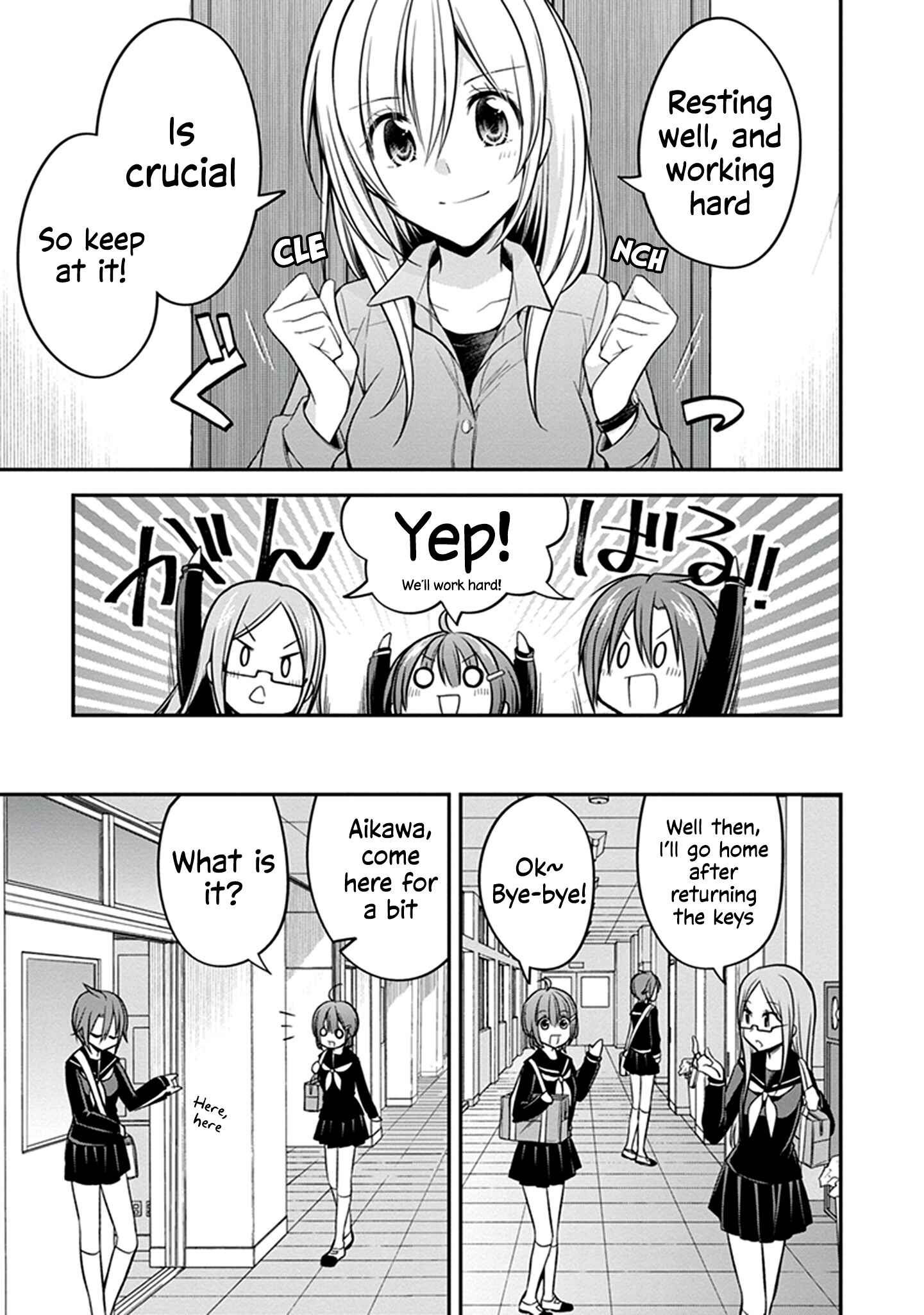 Page 8 Chapter 26 Koi to Utatane