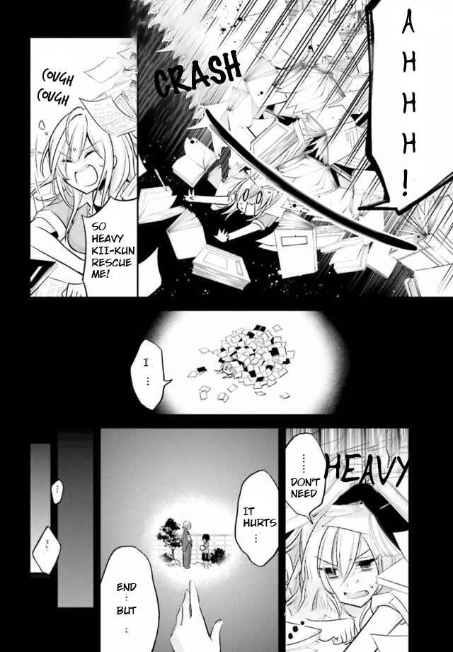 Page 5 Chapter 13 Koi to Utatane