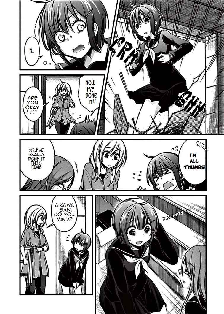 Page 10 Chapter 7 Koi to Utatane