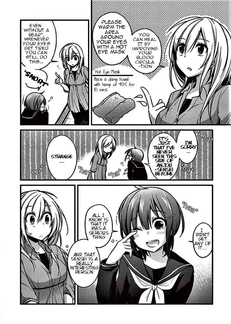 Page 12 Chapter 7 Koi to Utatane