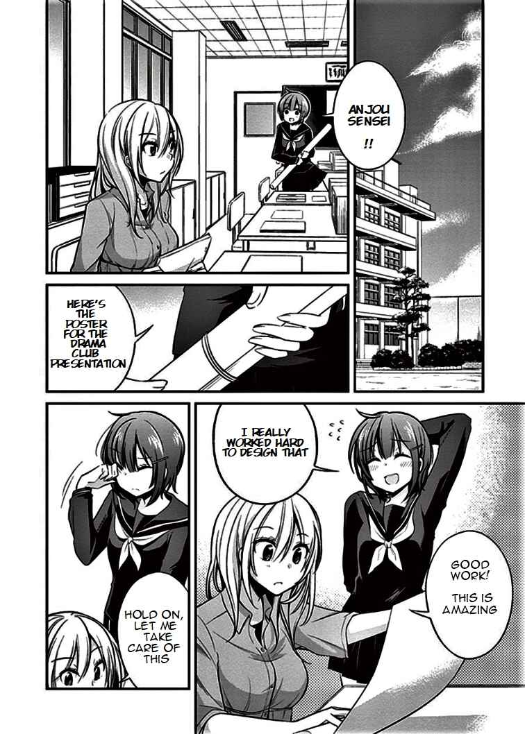 Page 2 Chapter 7 Koi to Utatane