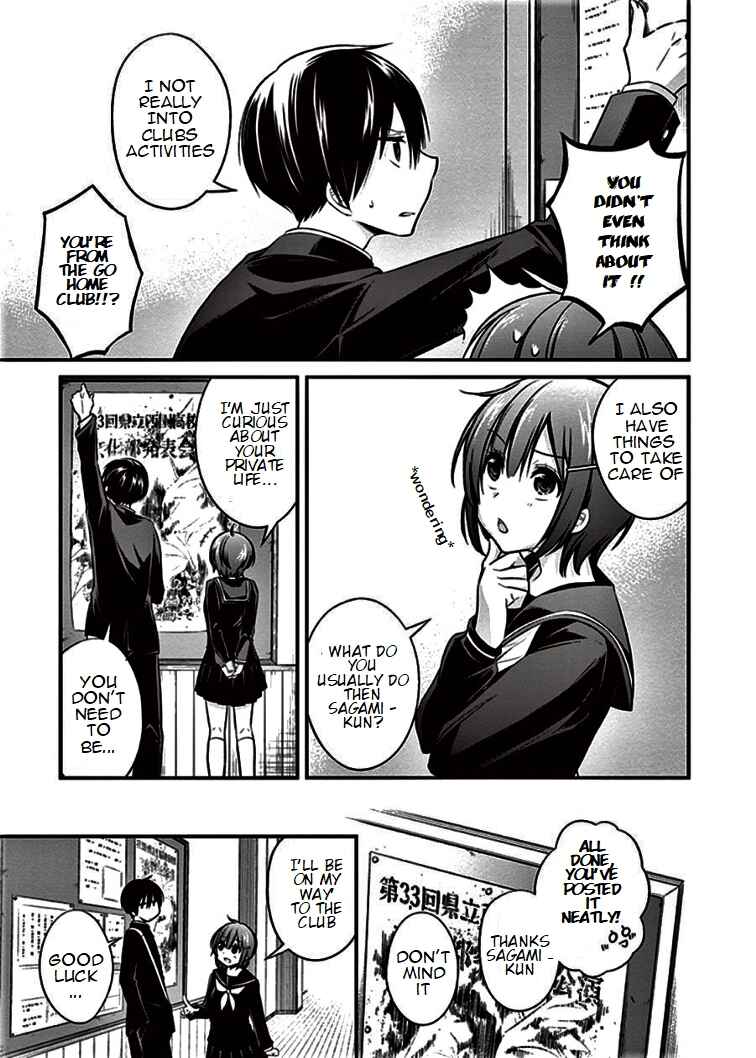 Page 7 Chapter 7 Koi to Utatane