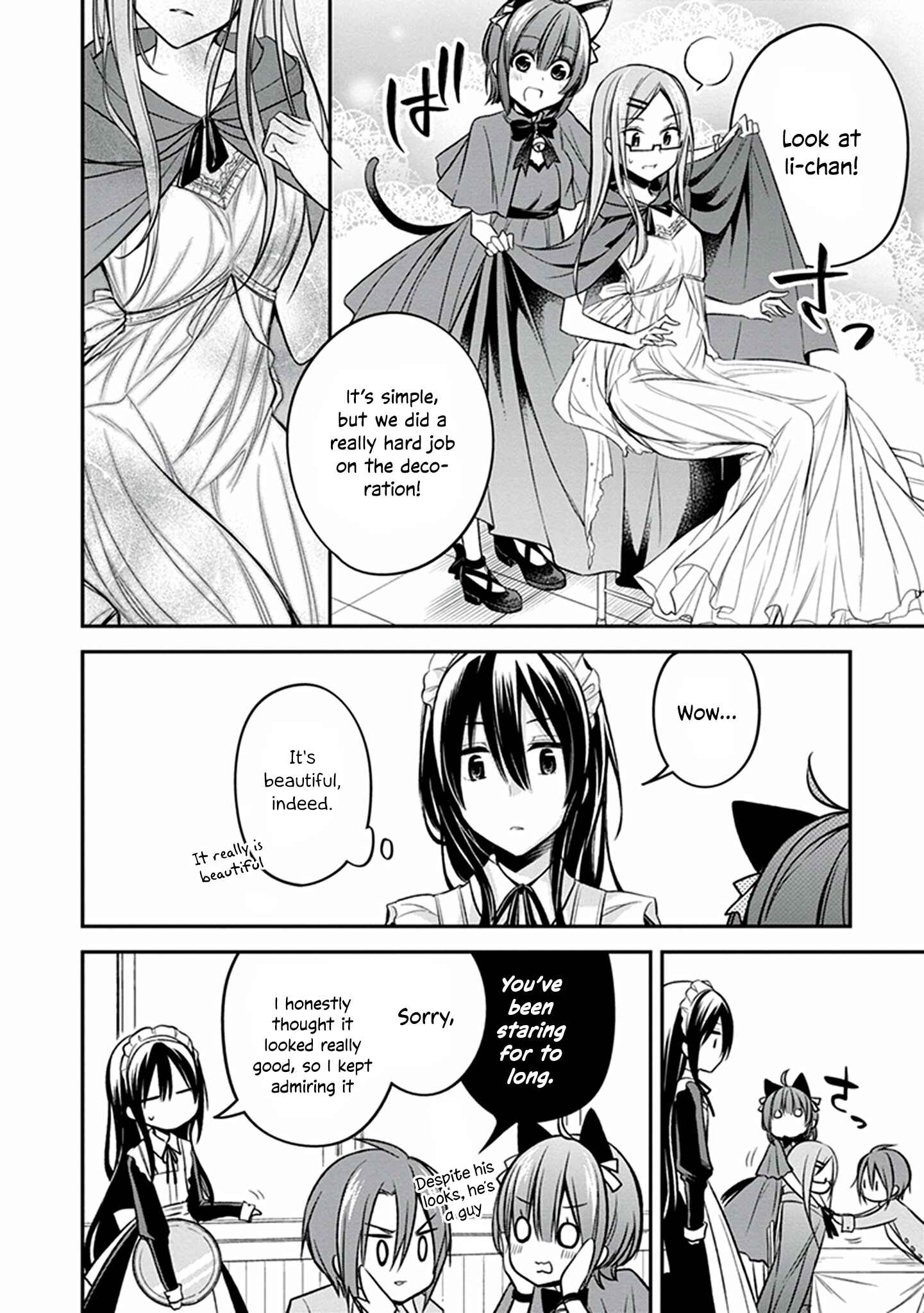 Page 11 Chapter 19 Koi to Utatane