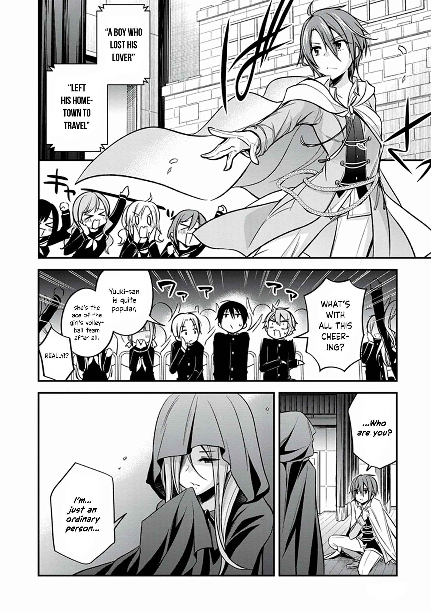 Page 15 Chapter 19 Koi to Utatane
