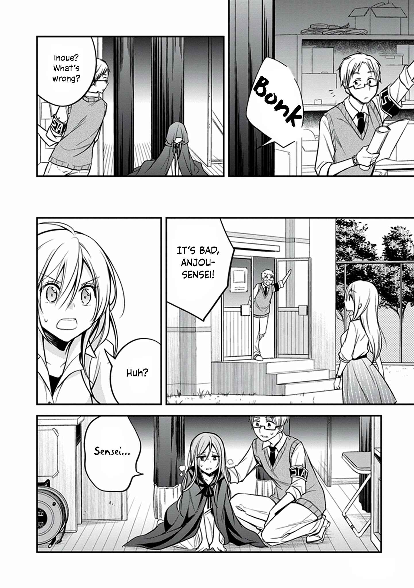 Page 17 Chapter 19 Koi to Utatane