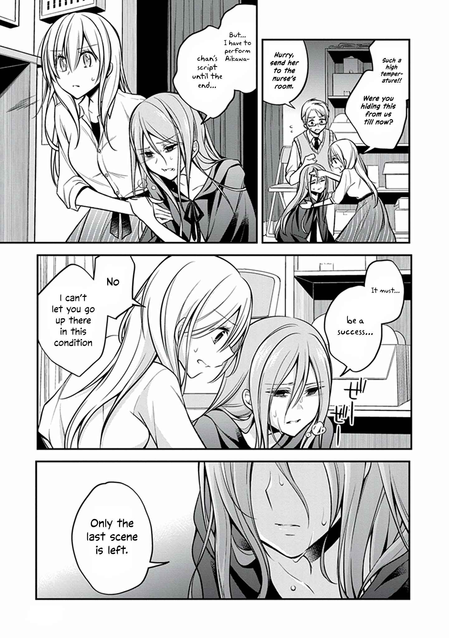 Page 18 Chapter 19 Koi to Utatane