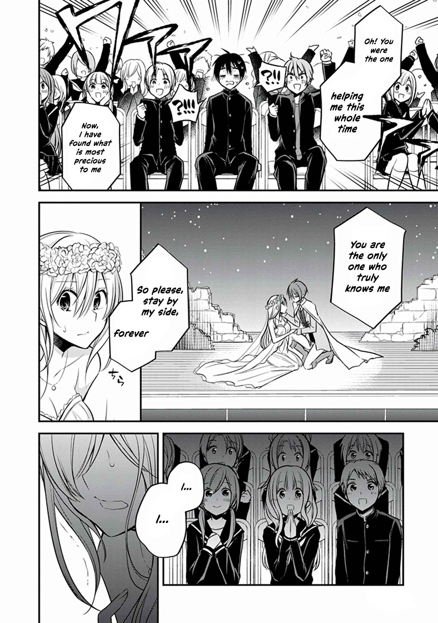 Page 22 Chapter 19 Koi to Utatane
