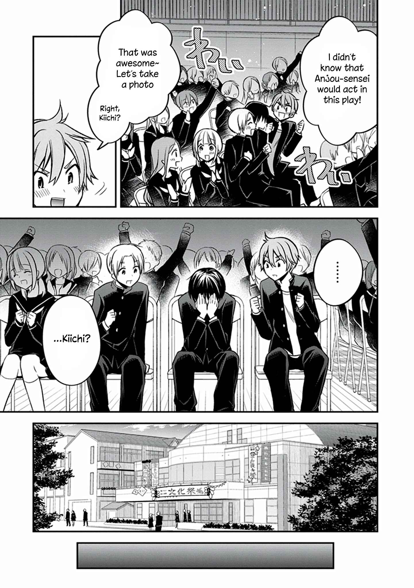 Page 25 Chapter 19 Koi to Utatane