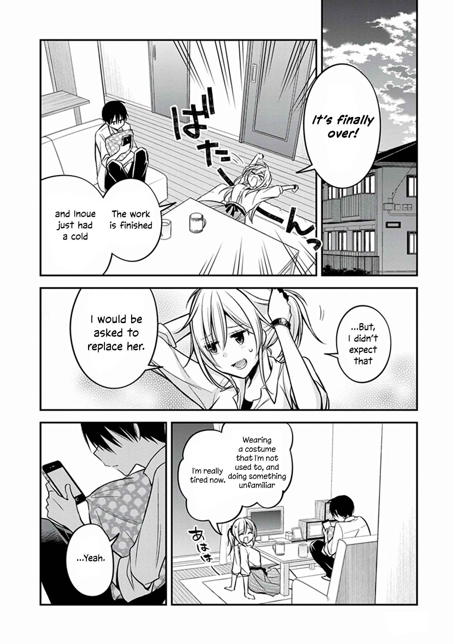 Page 26 Chapter 19 Koi to Utatane