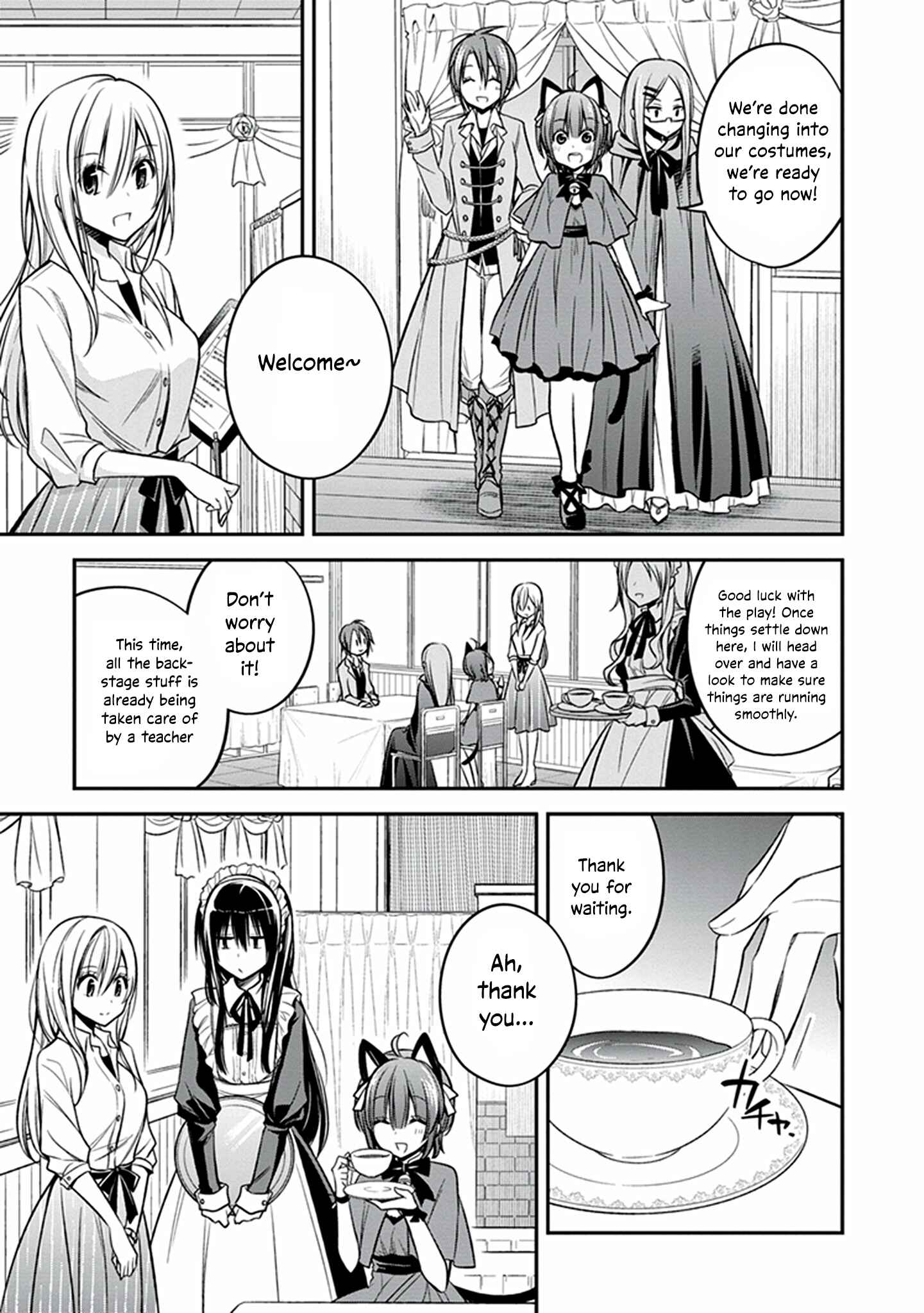 Page 8 Chapter 19 Koi to Utatane