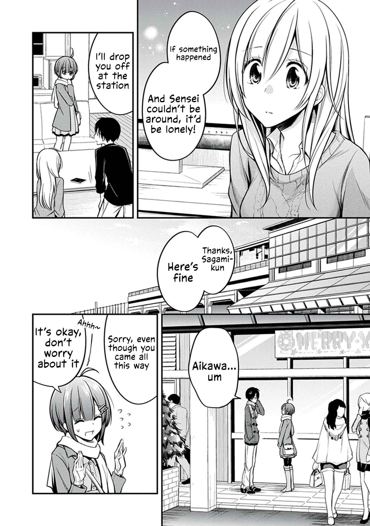 Page 11 Chapter 27 Koi to Utatane