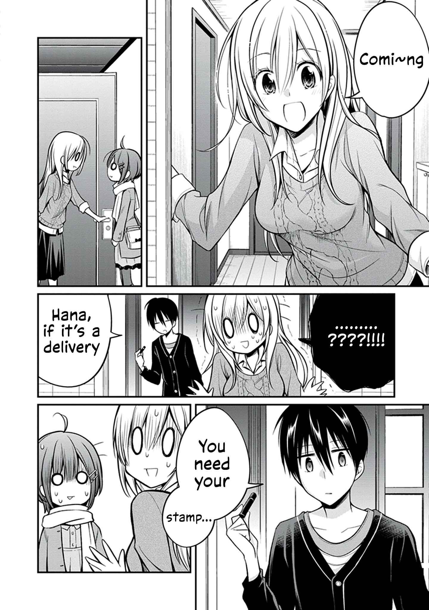 Page 5 Chapter 27 Koi to Utatane