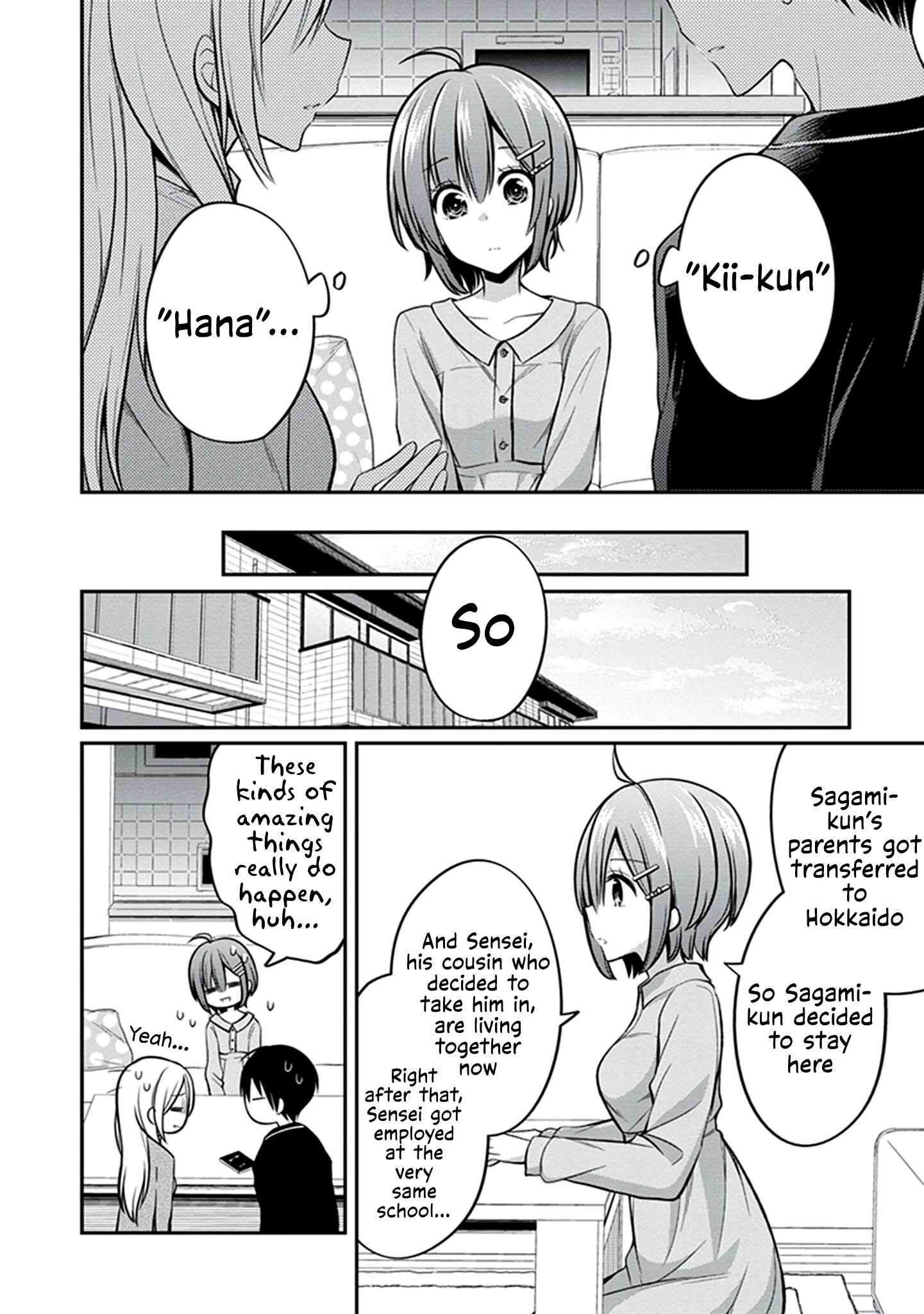 Page 7 Chapter 27 Koi to Utatane