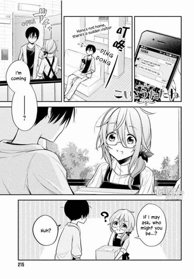 Page 2 Chapter 15 Koi to Utatane