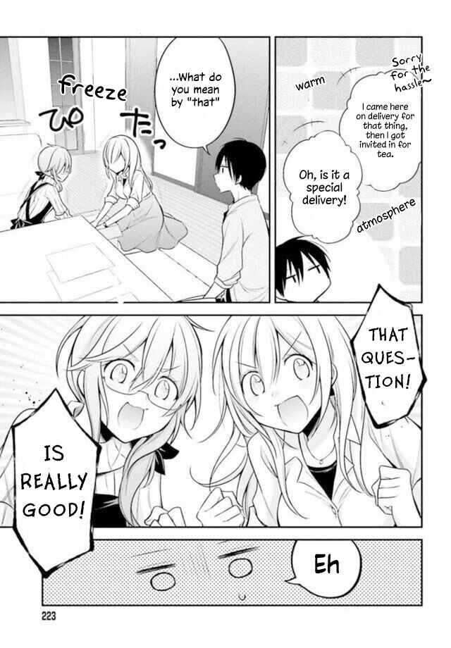 Page 9 Chapter 15 Koi to Utatane