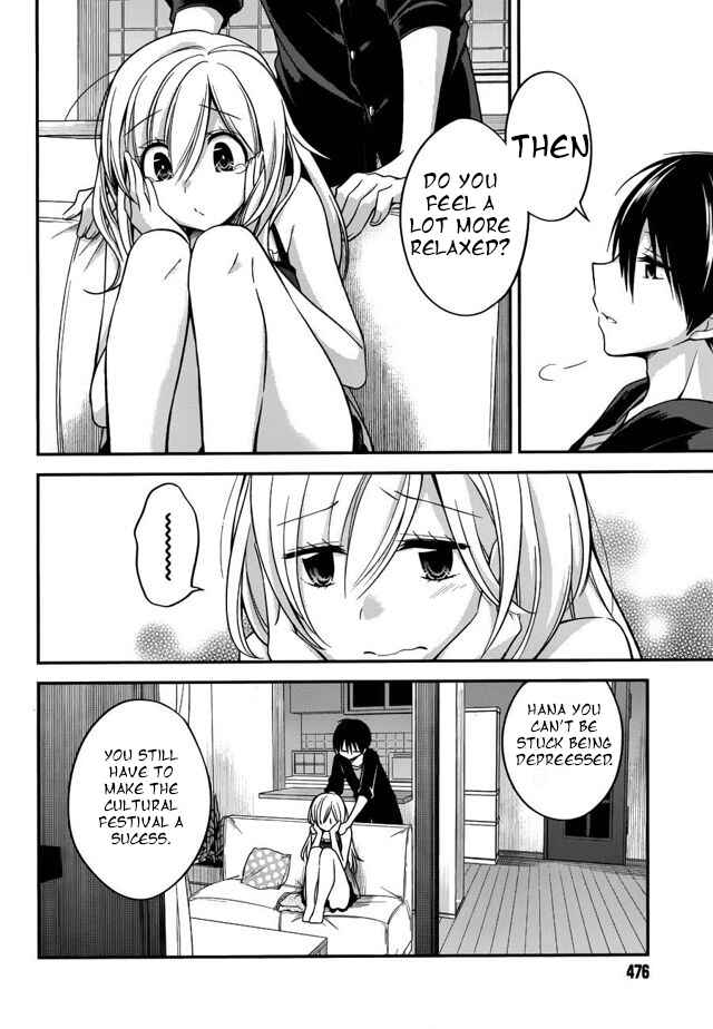 Page 21 Chapter 14 Koi to Utatane