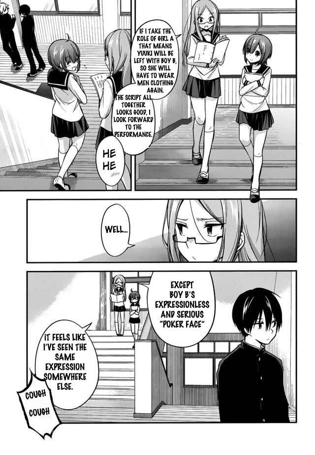 Page 4 Chapter 14 Koi to Utatane